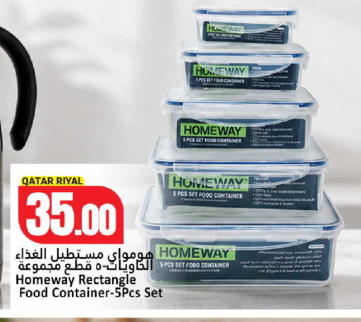 available at دانة هايبرماركت in قطر - الضعاين