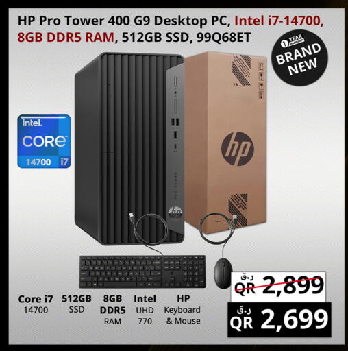 available at برستيج كمبيوتر in قطر - الشمال