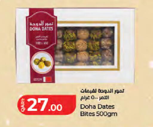 available at LuLu Hypermarket in Qatar - Al Khor