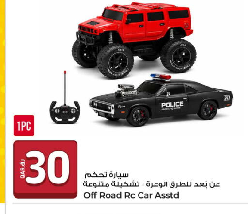 available at روابي هايبرماركت in قطر - الوكرة