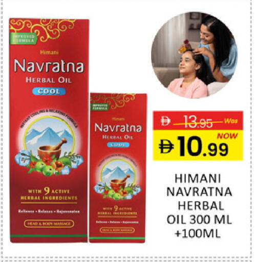 Mango available at Mango Hypermarket LLC in UAE - Sharjah / Ajman