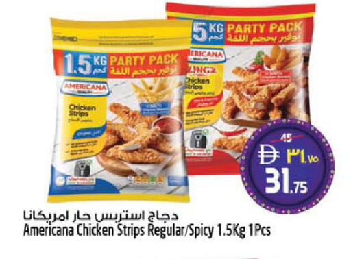 available at Safari Hypermarket  in UAE - Dubai