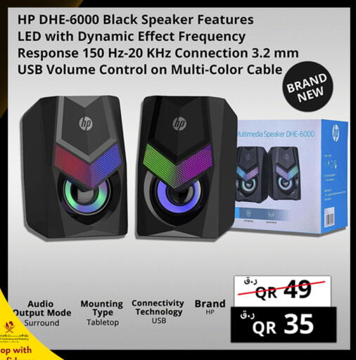 available at Prestige Computers in Qatar - Al Shamal