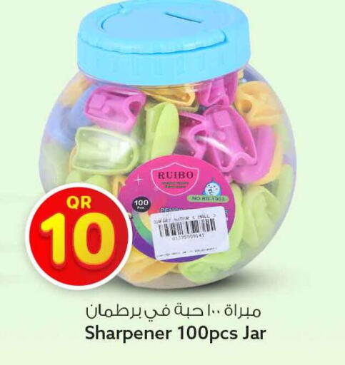 available at Safari Hypermarket in Qatar - Al-Shahaniya