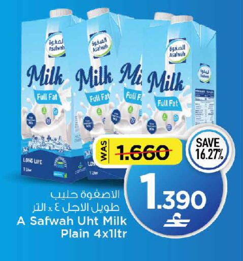 available at MARK & SAVE in Oman - Muscat