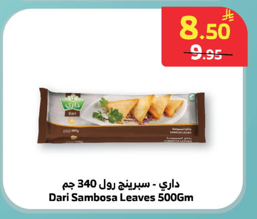 available at الراية in مملكة العربية السعودية, السعودية, سعودية - خميس مشيط