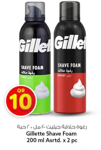 available at Safari Hypermarket in Qatar - Al Rayyan