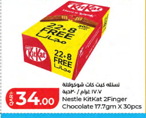 available at LuLu Hypermarket in Qatar - Doha