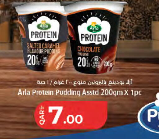 available at LuLu Hypermarket in Qatar - Doha