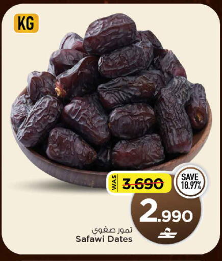 available at مارك & سايف in عُمان - مسقط‎