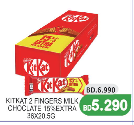 available at CITY MART in Bahrain