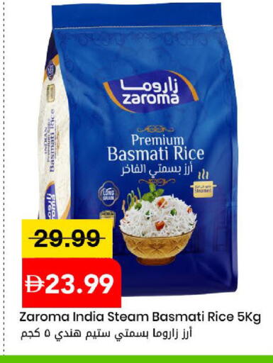 available at Mark & Save in UAE - Dubai