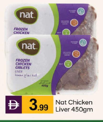 available at سوق طلال in الإمارات العربية المتحدة , الامارات - دبي