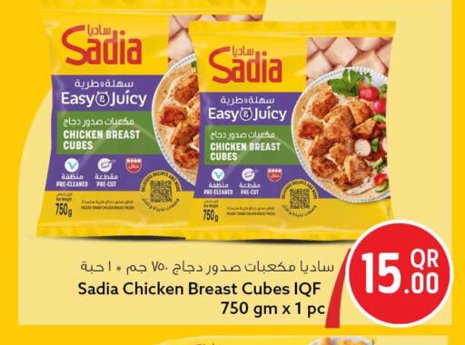 available at Safari Hypermarket in Qatar - Al Rayyan
