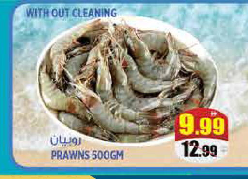 available at Hashim Hypermarket in UAE - Sharjah / Ajman