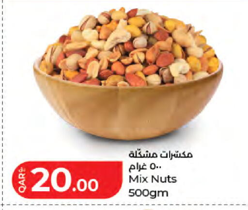 available at LuLu Hypermarket in Qatar - Doha