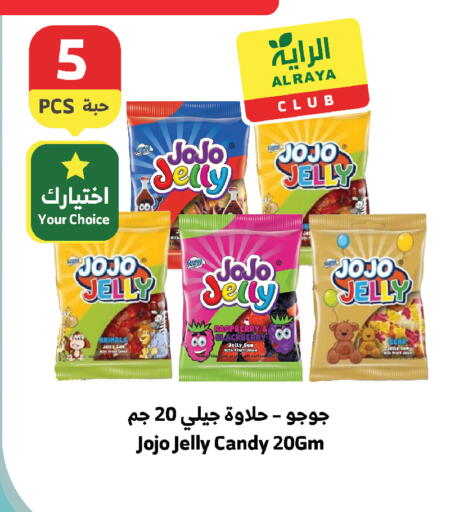 available at الراية in مملكة العربية السعودية, السعودية, سعودية - خميس مشيط
