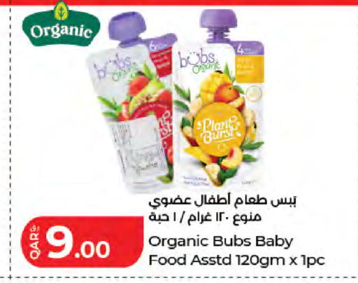 available at LuLu Hypermarket in Qatar - Al Daayen