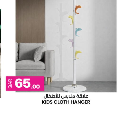 available at Ansar Gallery in Qatar - Umm Salal