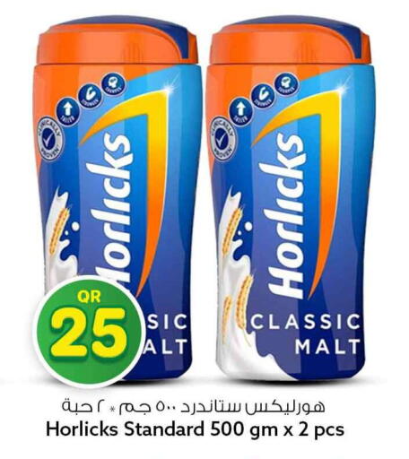 available at Safari Hypermarket in Qatar - Al Shamal