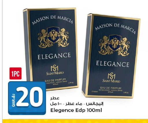 available at روابي هايبرماركت in قطر - الوكرة