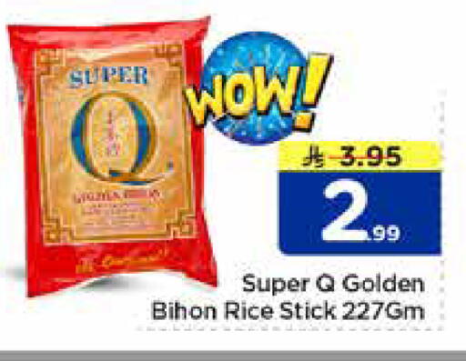 available at Nesto in KSA, Saudi Arabia, Saudi - Al Khobar