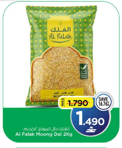 available at مارك & سايف in عُمان - مسقط‎