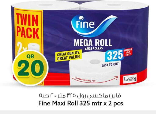 available at Safari Hypermarket in Qatar - Al Rayyan