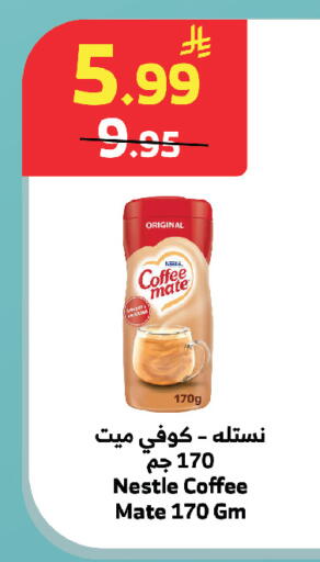available at الراية in مملكة العربية السعودية, السعودية, سعودية - خميس مشيط