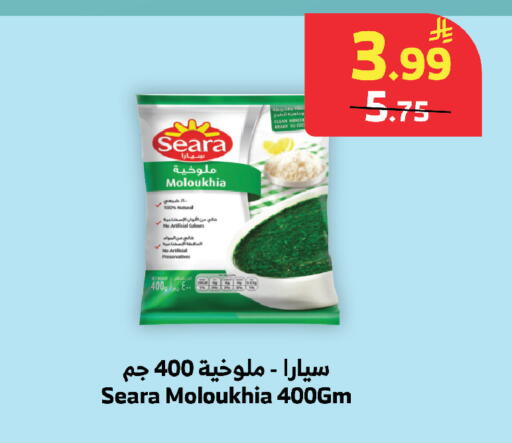 available at الراية in مملكة العربية السعودية, السعودية, سعودية - خميس مشيط