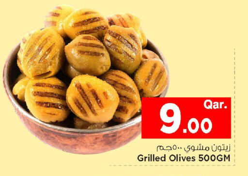 available at Mark & Save  in Qatar - Doha