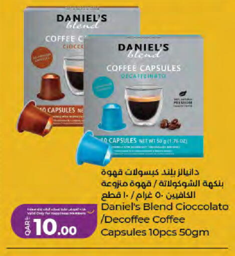 available at LuLu Hypermarket in Qatar - Doha