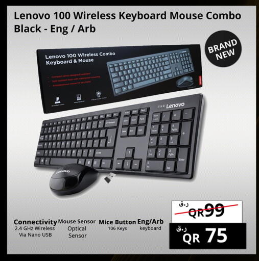 available at Prestige Computers in Qatar - Al Wakra