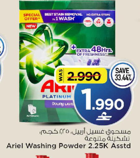 available at مارك & سايف in عُمان - مسقط‎