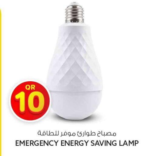 available at Safari Hypermarket in Qatar - Al Rayyan