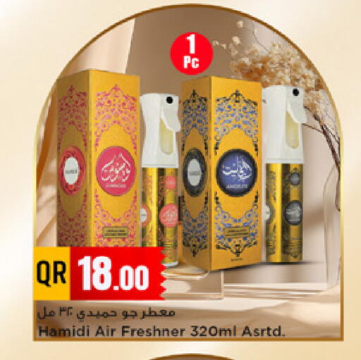 available at Marza Hypermarket in Qatar - Umm Salal