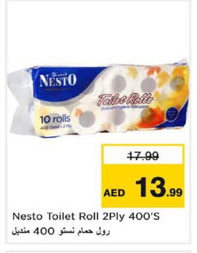 available at نستو هايبرماركت in الإمارات العربية المتحدة , الامارات - الشارقة / عجمان