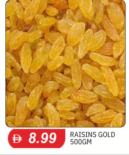 available at سوق طلال in الإمارات العربية المتحدة , الامارات - الشارقة / عجمان