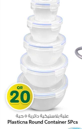 available at Safari Hypermarket in Qatar - Al Rayyan