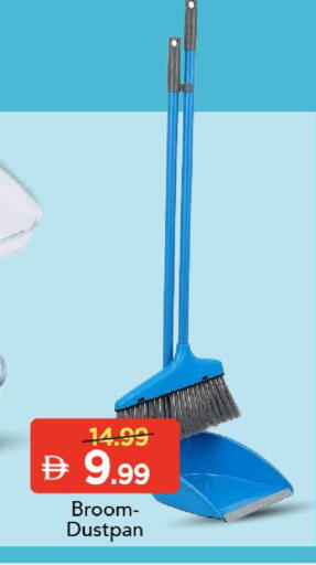 available at Mark & Save in UAE - Dubai