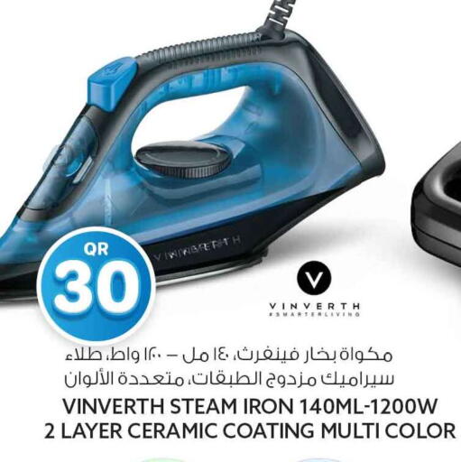 available at Safari Hypermarket in Qatar - Al Rayyan