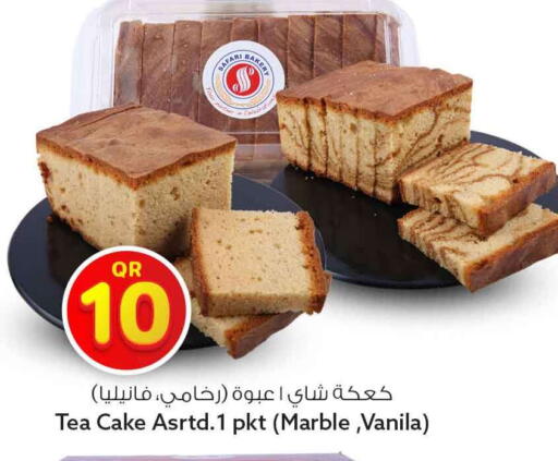 available at Safari Hypermarket in Qatar - Al-Shahaniya