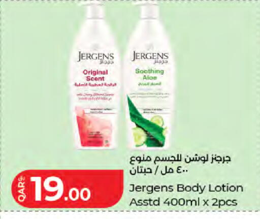 available at LuLu Hypermarket in Qatar - Doha