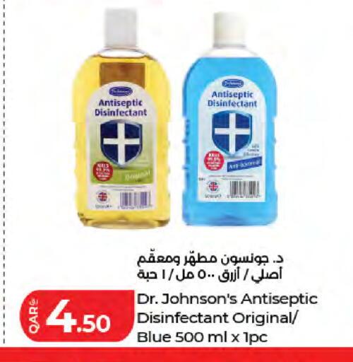 available at LuLu Hypermarket in Qatar - Doha