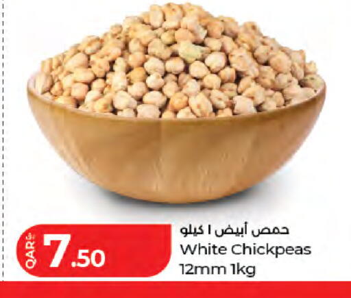 available at لولو هايبرماركت in قطر - الخور