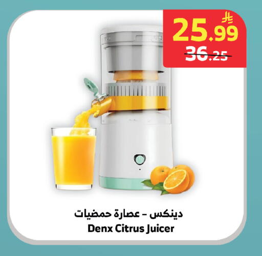 available at الراية in مملكة العربية السعودية, السعودية, سعودية - خميس مشيط