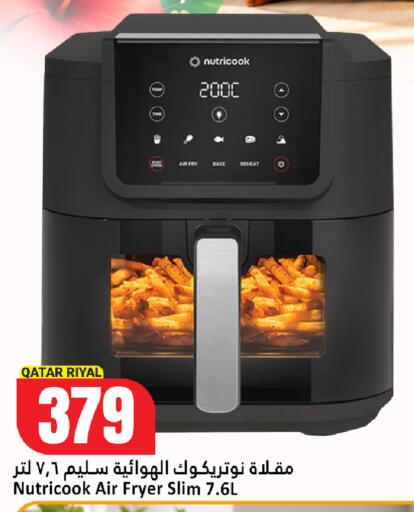 available at دانة هايبرماركت in قطر - الوكرة