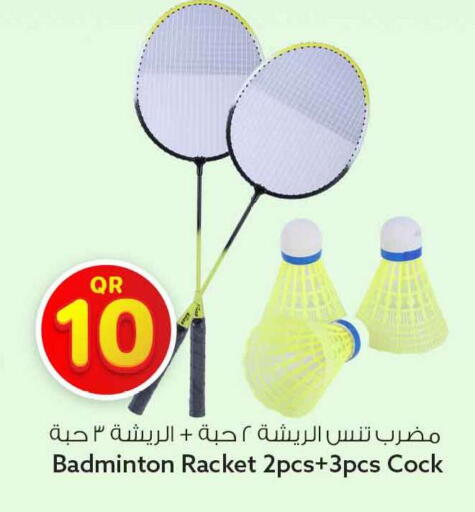 available at Safari Hypermarket in Qatar - Al Rayyan