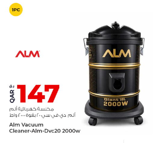 available at روابي هايبرماركت in قطر - الوكرة
