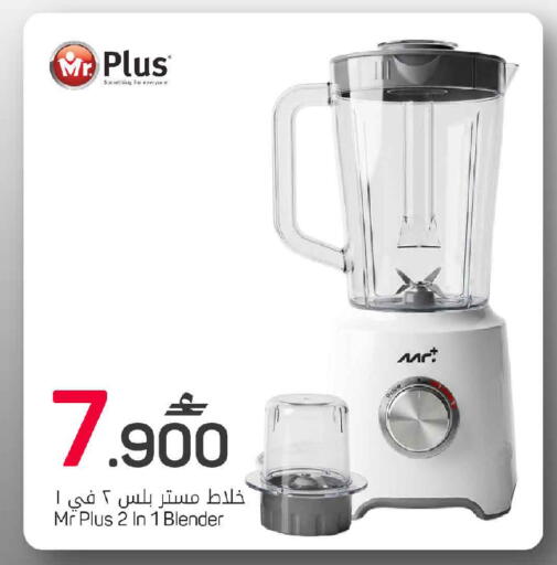 available at مارك & سايف in عُمان - مسقط‎